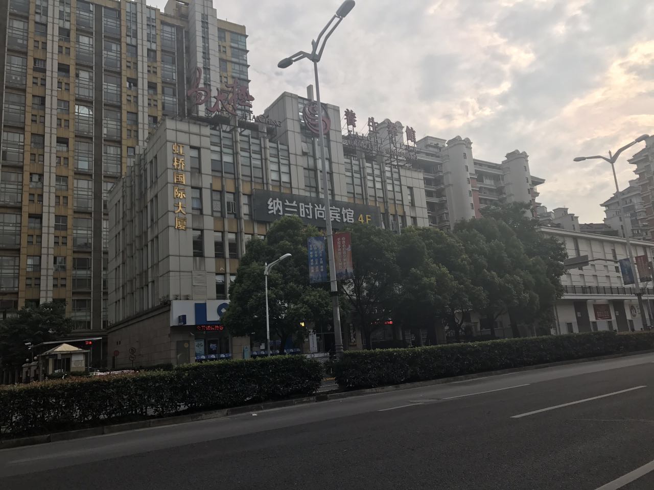 虹橋國(guó)際大廈