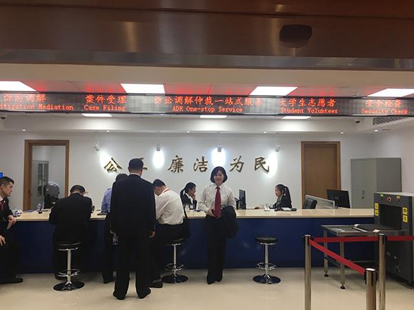 進(jìn)口博覽會(huì)司法保障升級(jí)，專(zhuān)門(mén)法庭就地化解矛盾糾紛
