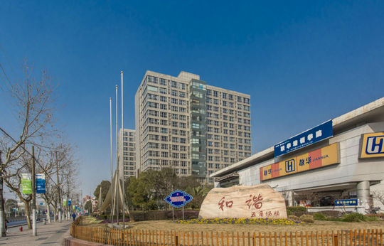 海尚杰座有寫字樓出租嗎？
