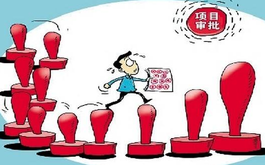 施工許可證有哪些條件規(guī)定？