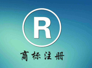 一個(gè)商標(biāo)能否注冊？該怎么查詢？上商標(biāo)注冊查詢官網(wǎng)