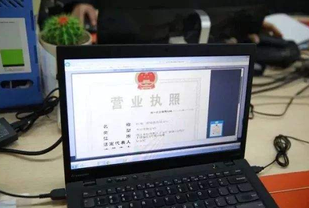 經(jīng)營(yíng)許可證和營(yíng)業(yè)執(zhí)照一樣嗎？