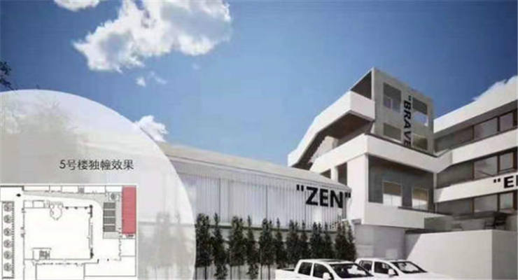 趣辦@新閘路（印研工坊）怎么樣？
