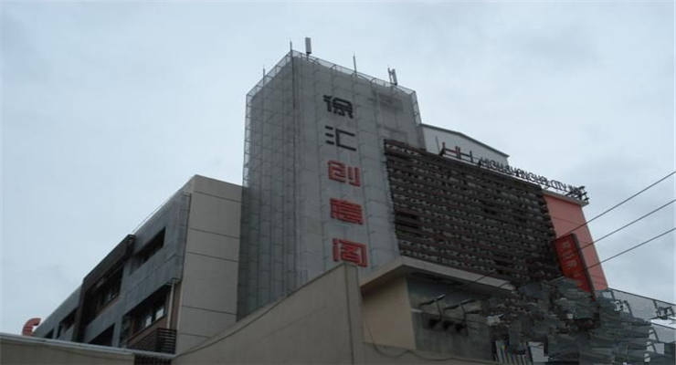 徐匯創(chuàng)意閣·德必易園怎么樣？
