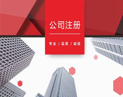 股份公司清算如何進(jìn)行？