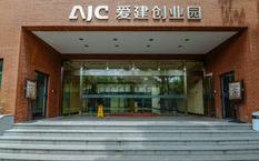 愛建創(chuàng)業(yè)園怎么樣？