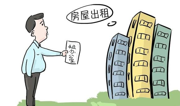 個人出租辦公室需要繳納多少稅？
