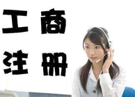 上海工商注冊企業(yè)要交納哪些稅？