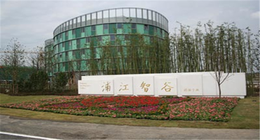 浦江智谷商務(wù)園怎么樣？