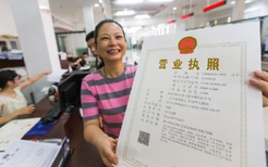 注冊公司選擇什么企業(yè)類型？