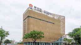 虹口新業(yè)坊創(chuàng)意商務(wù)園怎么樣？