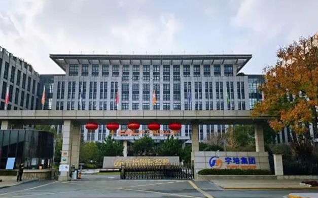 宇培國(guó)際-上海虹橋商務(wù)區(qū)宇培國(guó)際寫(xiě)字樓招商