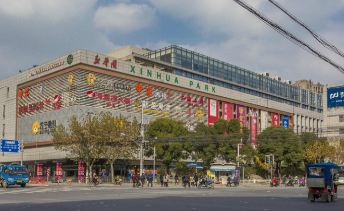 新華園·西子國際中心：融合國際化設(shè)計，打造城市新標桿！