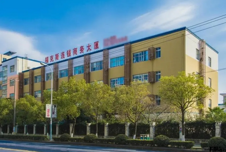 福克斯連鎖商務(wù)大廈：優(yōu)質(zhì)辦公空間，助您事業(yè)騰飛