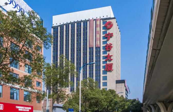 寧谷國際大廈：現代化商務的標志性建筑