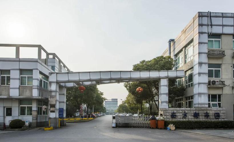 南方都市園：綠色生態(tài)商務(wù)空間，提升企業(yè)形象