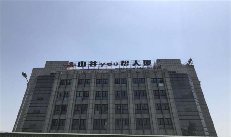 山谷you幫：尋覓寧靜，享受山谷的寧靜與悠然