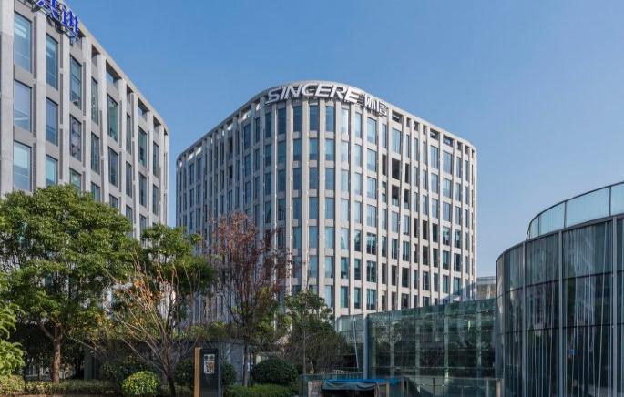 上海虹橋協(xié)信中心：綜合性商務(wù)廣場，滿足企業(yè)多元需求