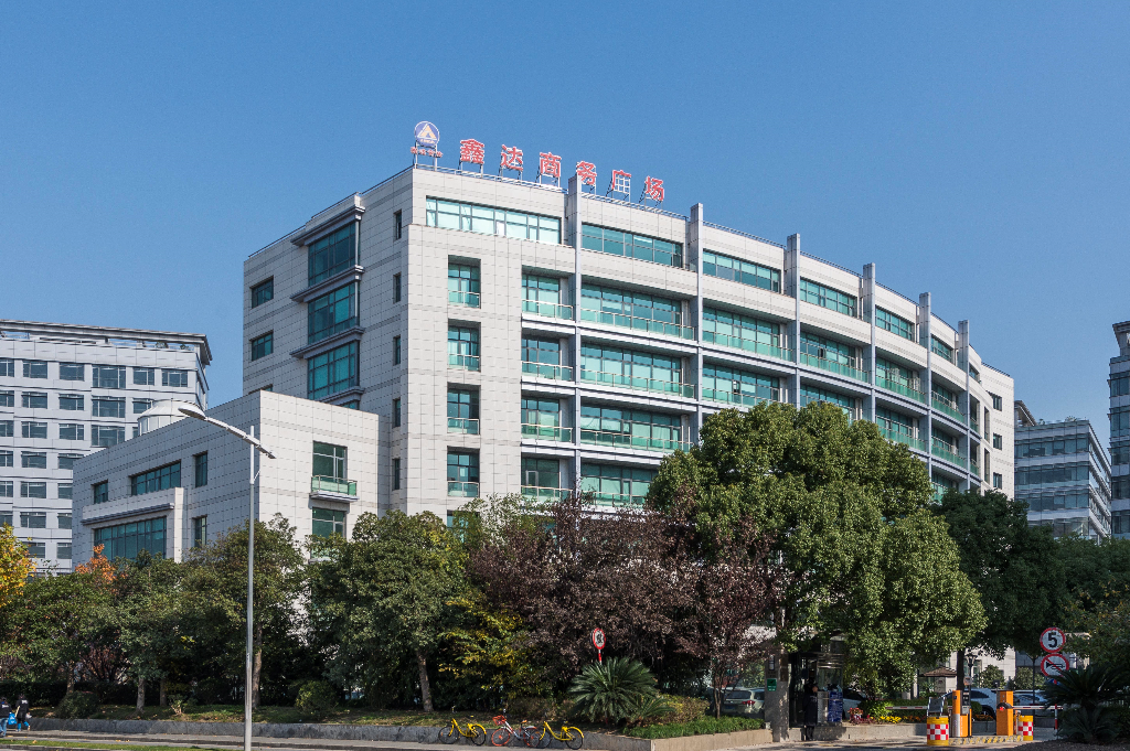 上海鑫達商務樓招商-出租招租電話