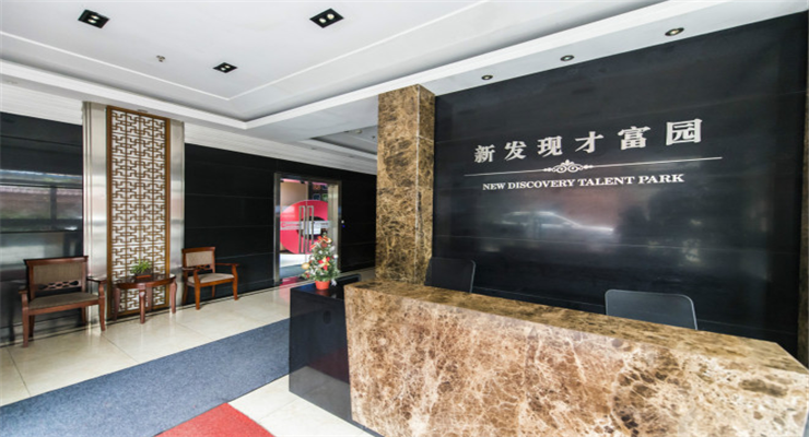 上海新發(fā)現(xiàn)才富園引領(lǐng)商務(wù)新風(fēng)尚！招租電話預(yù)約您的專屬辦公室。