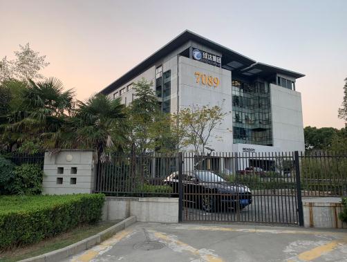 上海7089創(chuàng)意園：激發(fā)無限創(chuàng)意，引領(lǐng)未來潮流