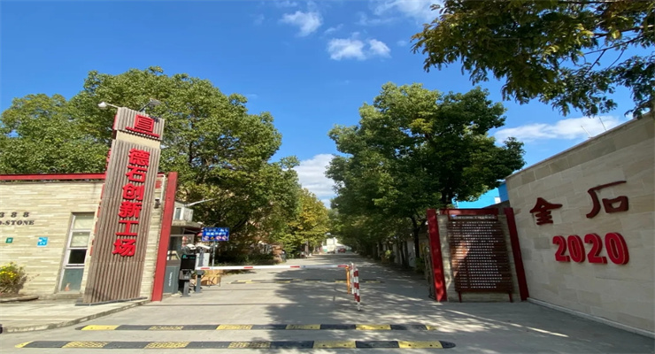 上海德石創(chuàng)新工場(chǎng)：打造夢(mèng)想孵化地，培育未來(lái)獨(dú)角獸企業(yè)