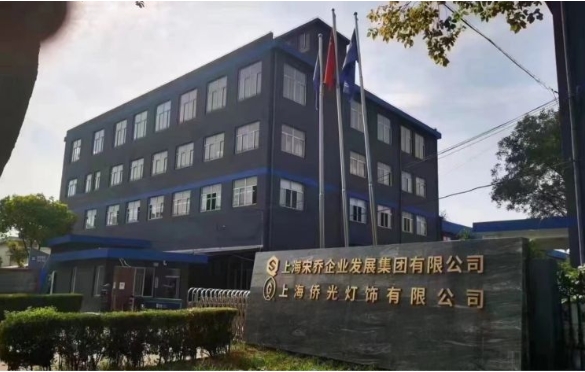 上海宋喬集團(tuán)?曹勝路產(chǎn)業(yè)園：集聚創(chuàng)新資源，賦能企業(yè)高質(zhì)量發(fā)展
