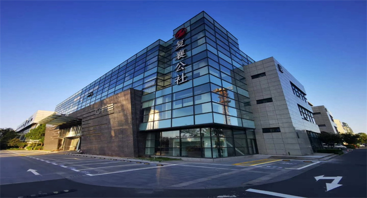 上海復(fù)襄公社·西虹橋基地：融合創(chuàng)新資源，打造產(chǎn)業(yè)新生態(tài)