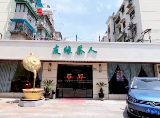 上海友緣眾創(chuàng)：政策扶持+專業(yè)服務(wù)，打造企業(yè)成長(zhǎng)搖籃